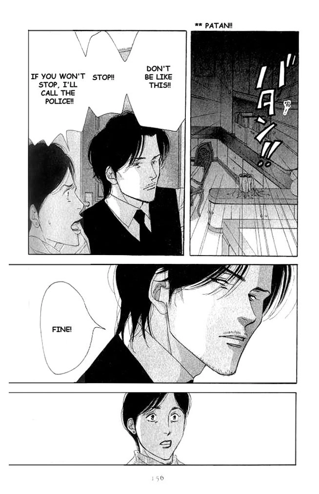 Antique Bakery Chapter 18 page 46 - 