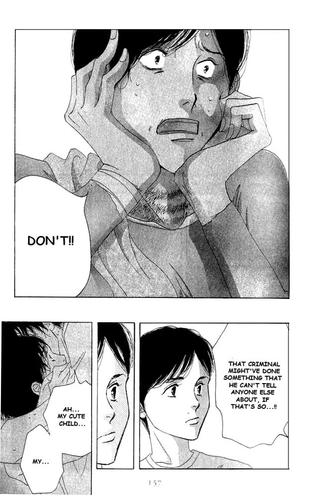 Antique Bakery Chapter 18 page 47 - 