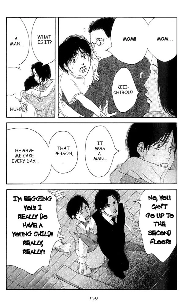 Antique Bakery Chapter 18 page 49 - 