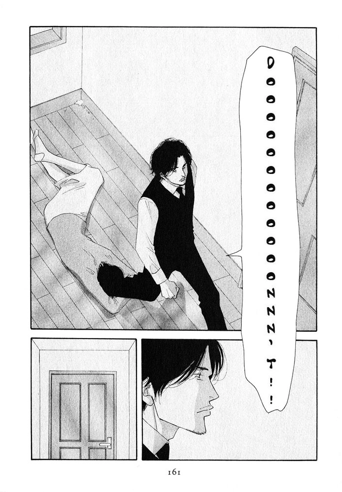 Antique Bakery Chapter 18 page 51 - 