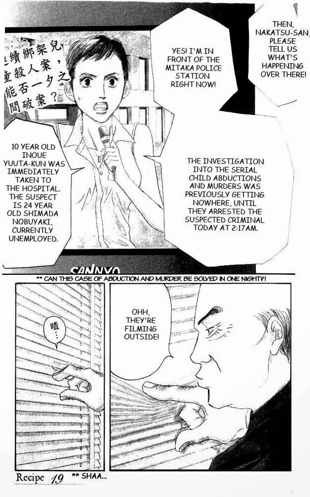 Antique Bakery Chapter 18 page 58 - 