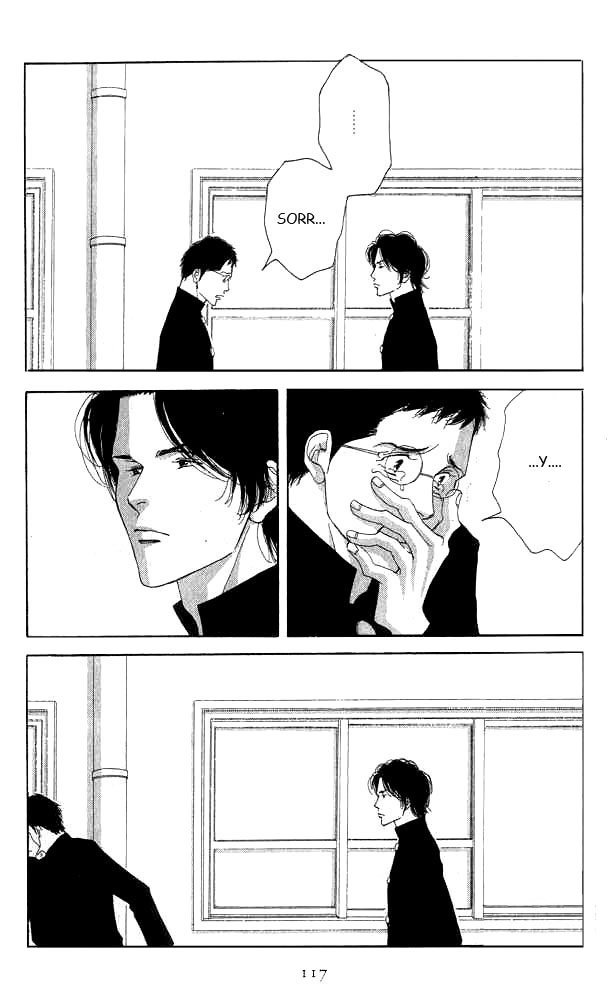 Antique Bakery Chapter 18 page 7 - 