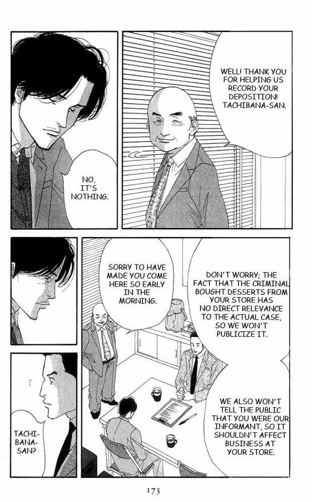 Antique Bakery Chapter 19 page 2 - 