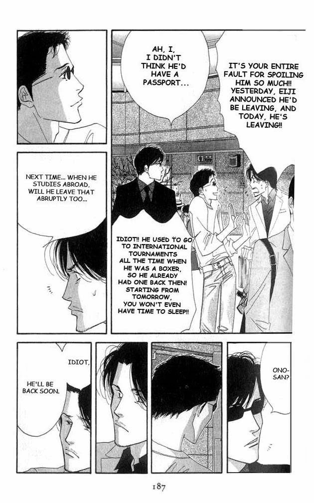 Antique Bakery Chapter 19 page 16 - 