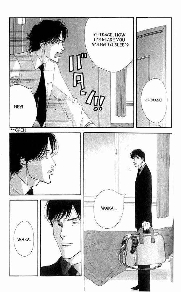 Antique Bakery Chapter 19 page 18 - 