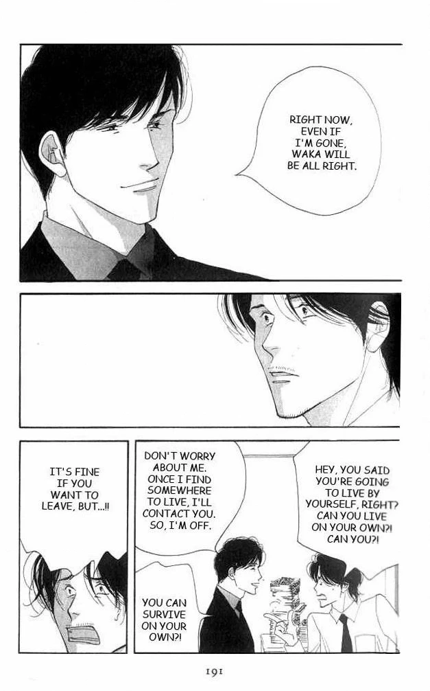 Antique Bakery Chapter 19 page 20 - 