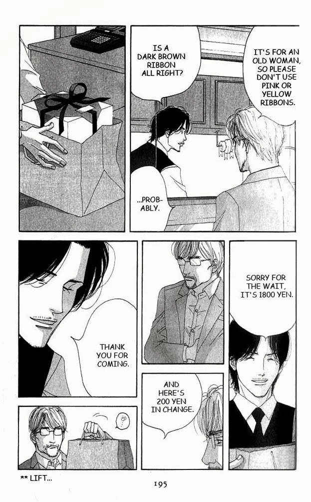 Antique Bakery Chapter 19 page 24 - 
