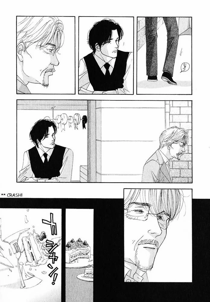 Antique Bakery Chapter 19 page 25 - 