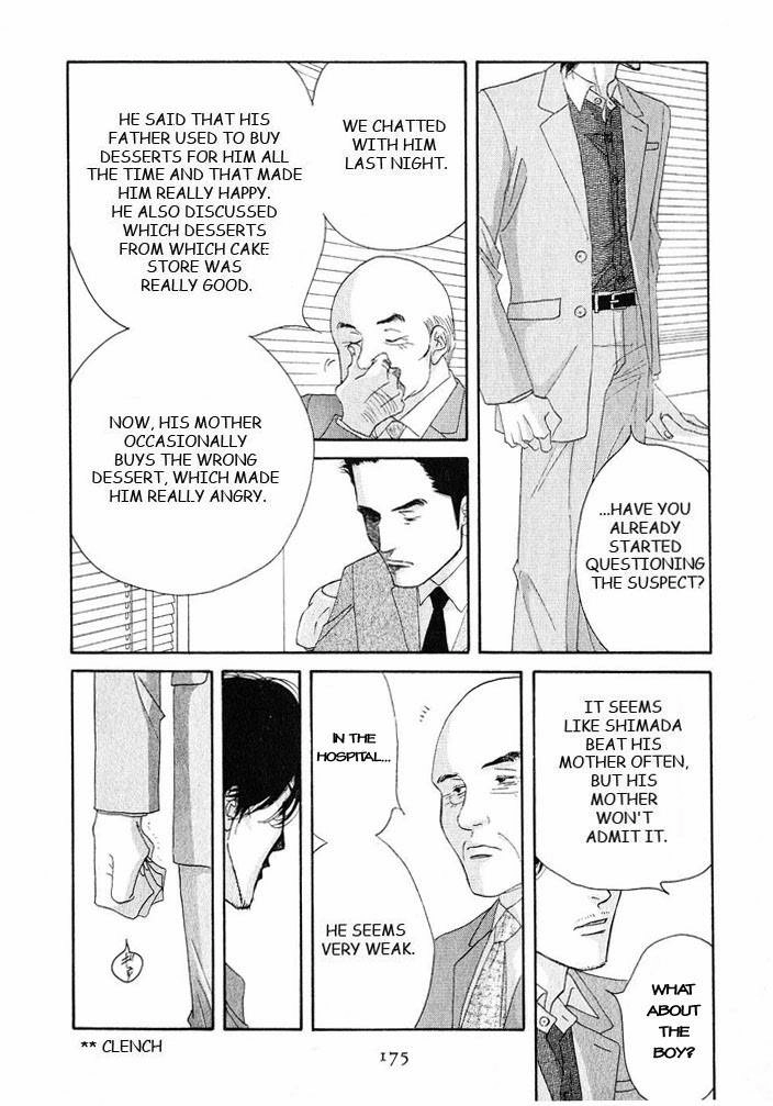 Antique Bakery Chapter 19 page 4 - 