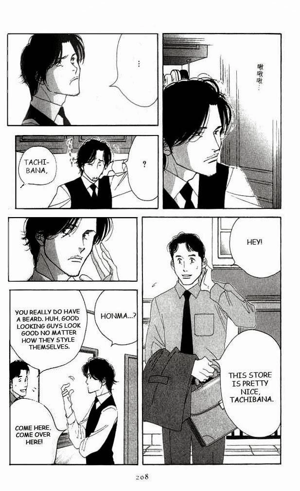 Antique Bakery Chapter 19 page 37 - 