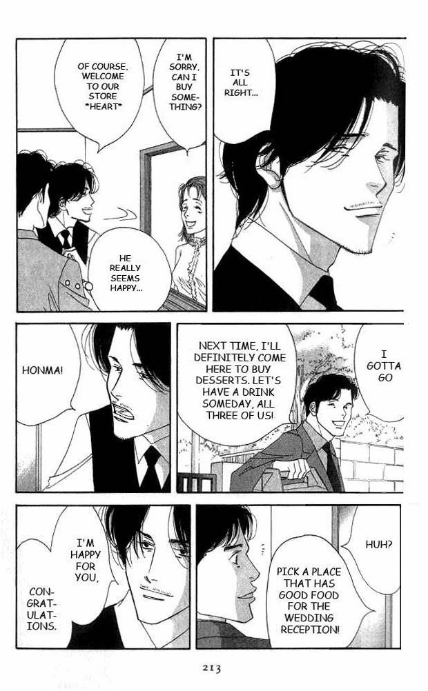 Antique Bakery Chapter 19 page 42 - 