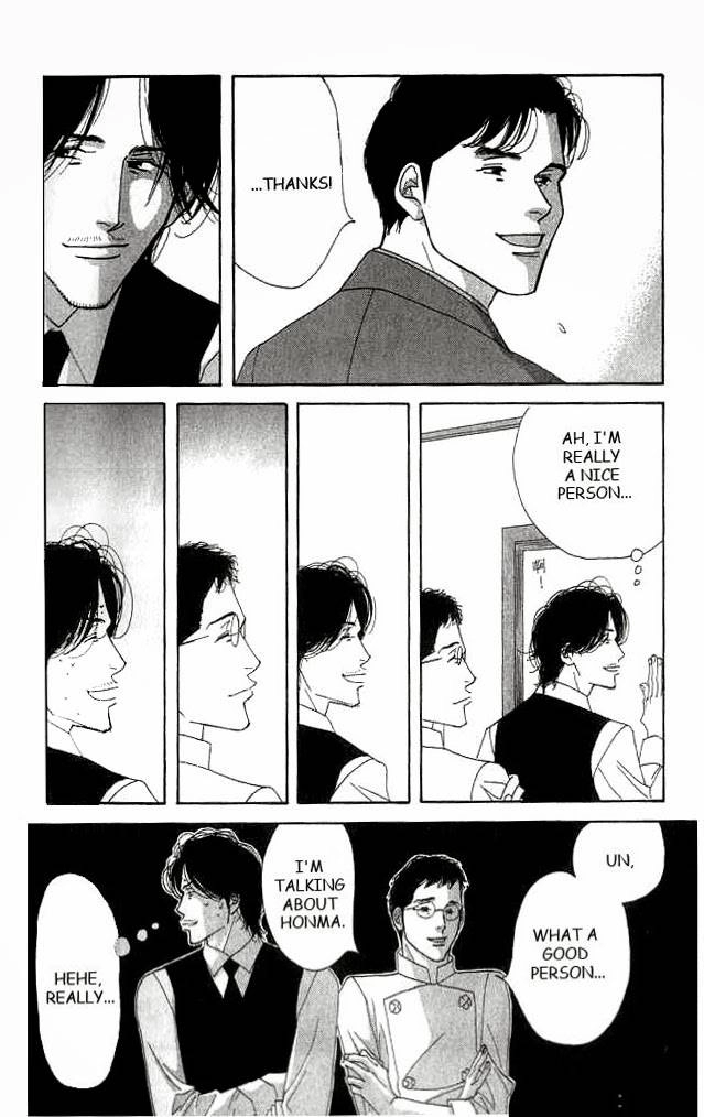 Antique Bakery Chapter 19 page 43 - 