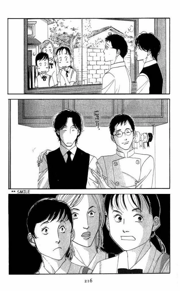Antique Bakery Chapter 19 page 45 - 