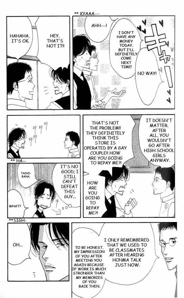 Antique Bakery Chapter 19 page 46 - 