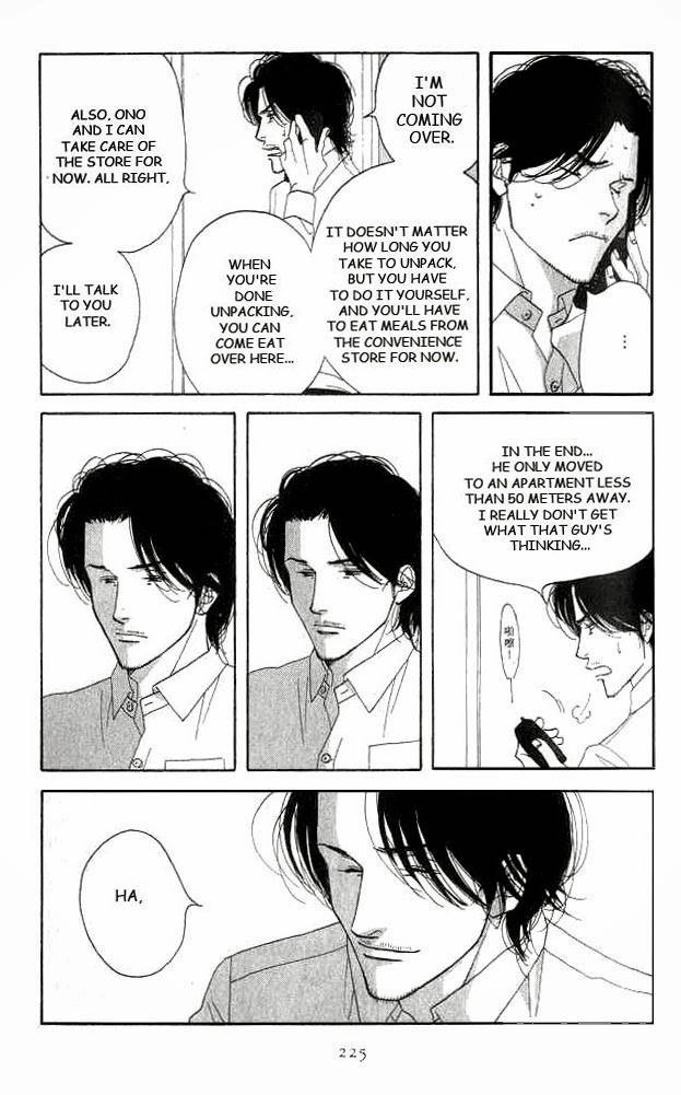 Antique Bakery Chapter 19 page 54 - 