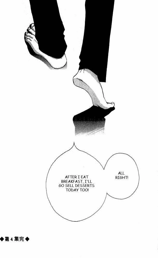 Antique Bakery Chapter 19 page 57 - 