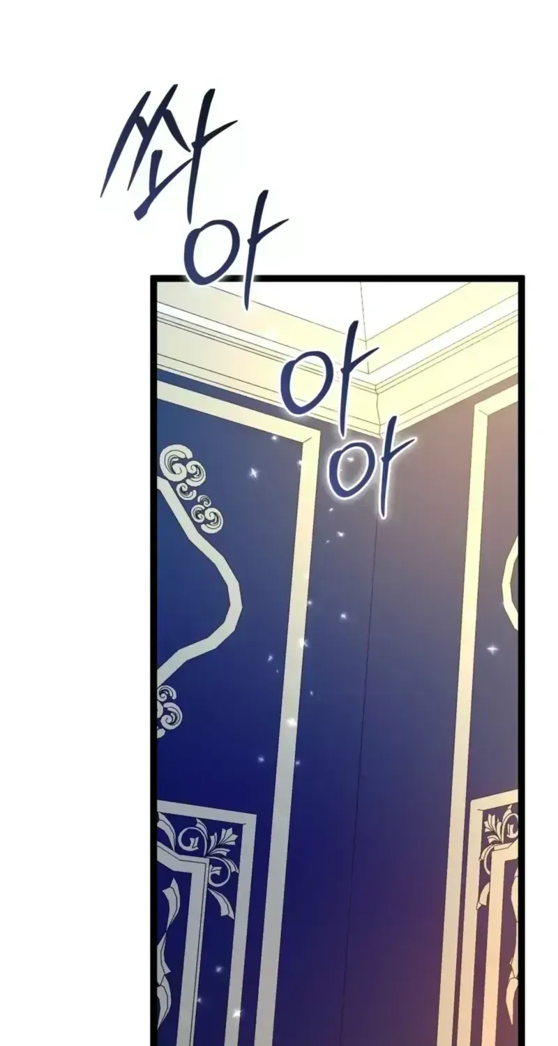 Anyone Can See It’s A Beast Chapter 54.4 page 24 - 