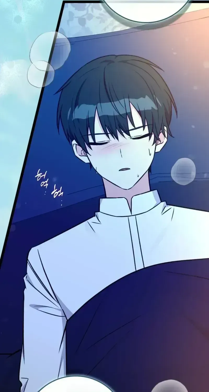 Anyone Can See It’s A Beast Chapter 54.8 page 20 - 