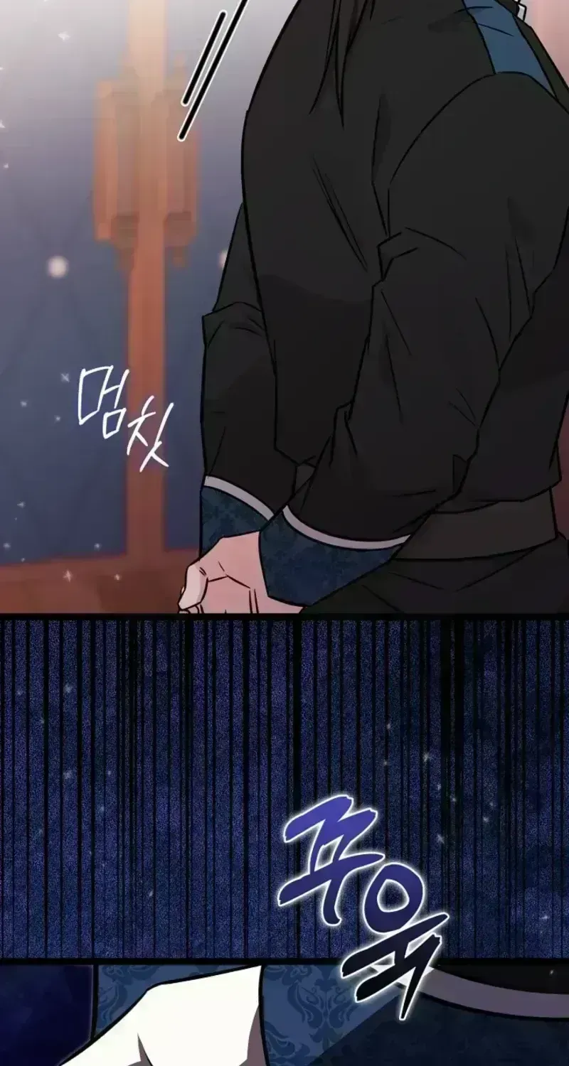 Anyone Can See It’s A Beast Chapter 55.1 page 94 - 