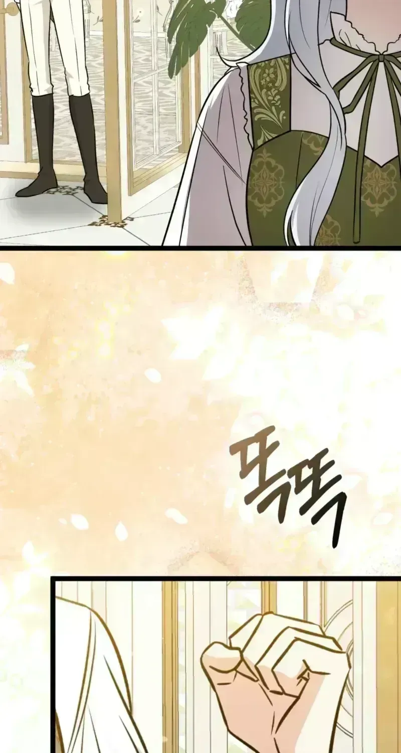 Anyone Can See It’s A Beast Chapter 55.8 page 51 - 