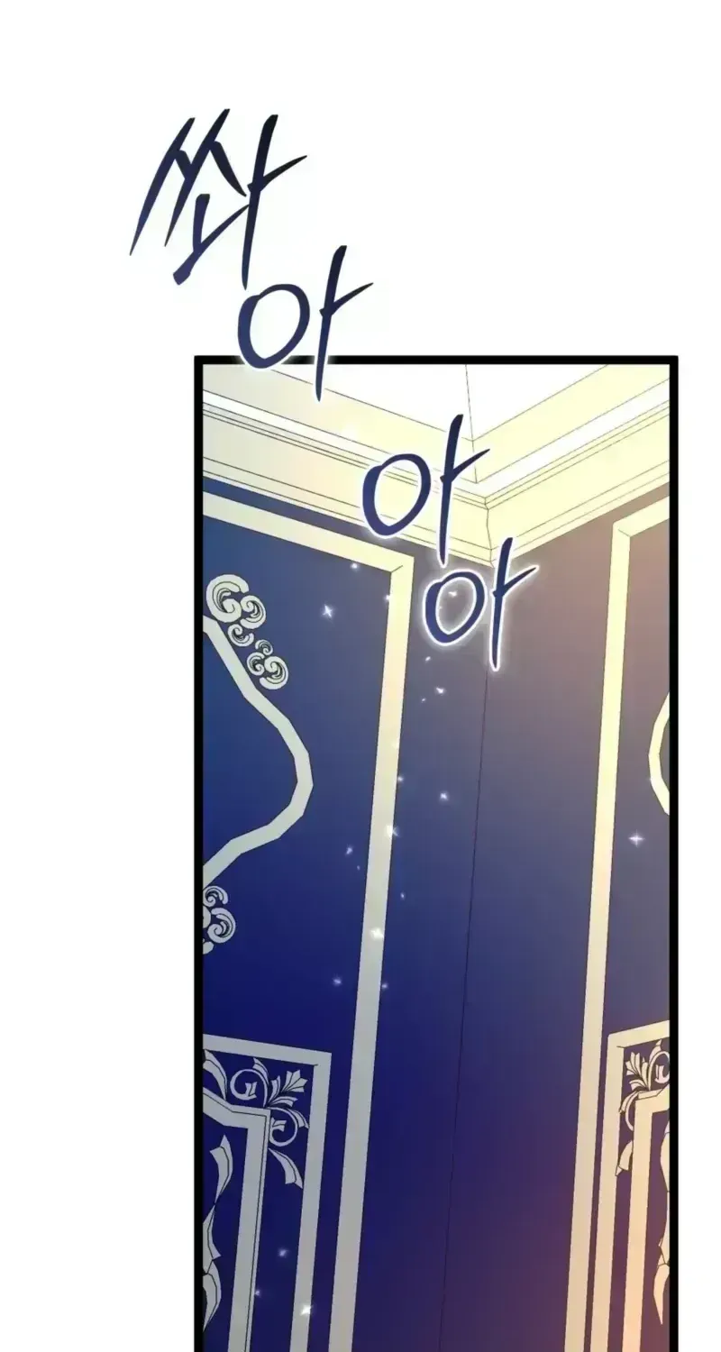 Anyone Can See It’s A Beast Chapter 55 page 24 - 
