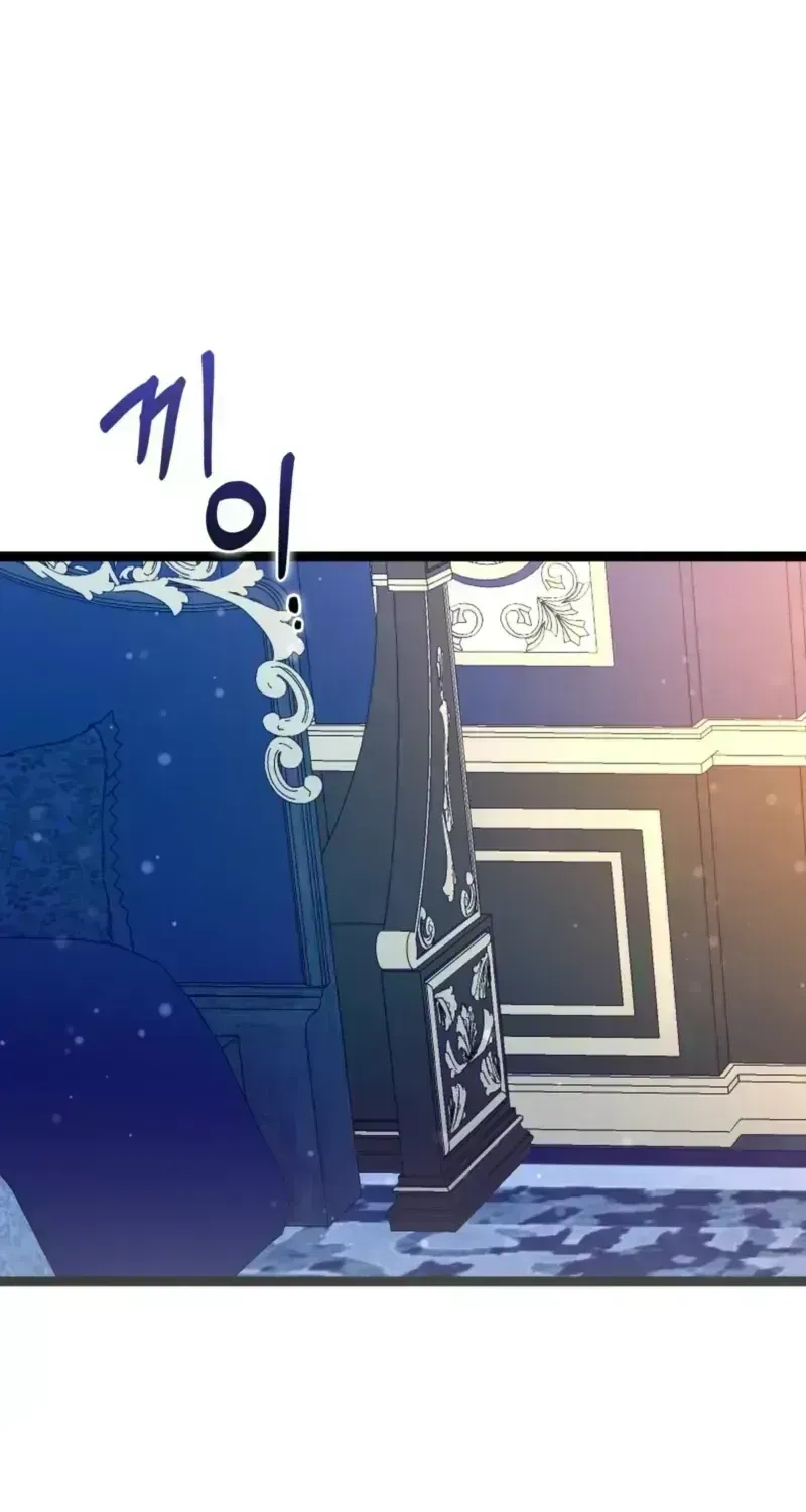 Anyone Can See It’s A Beast Chapter 56.2 page 16 - 