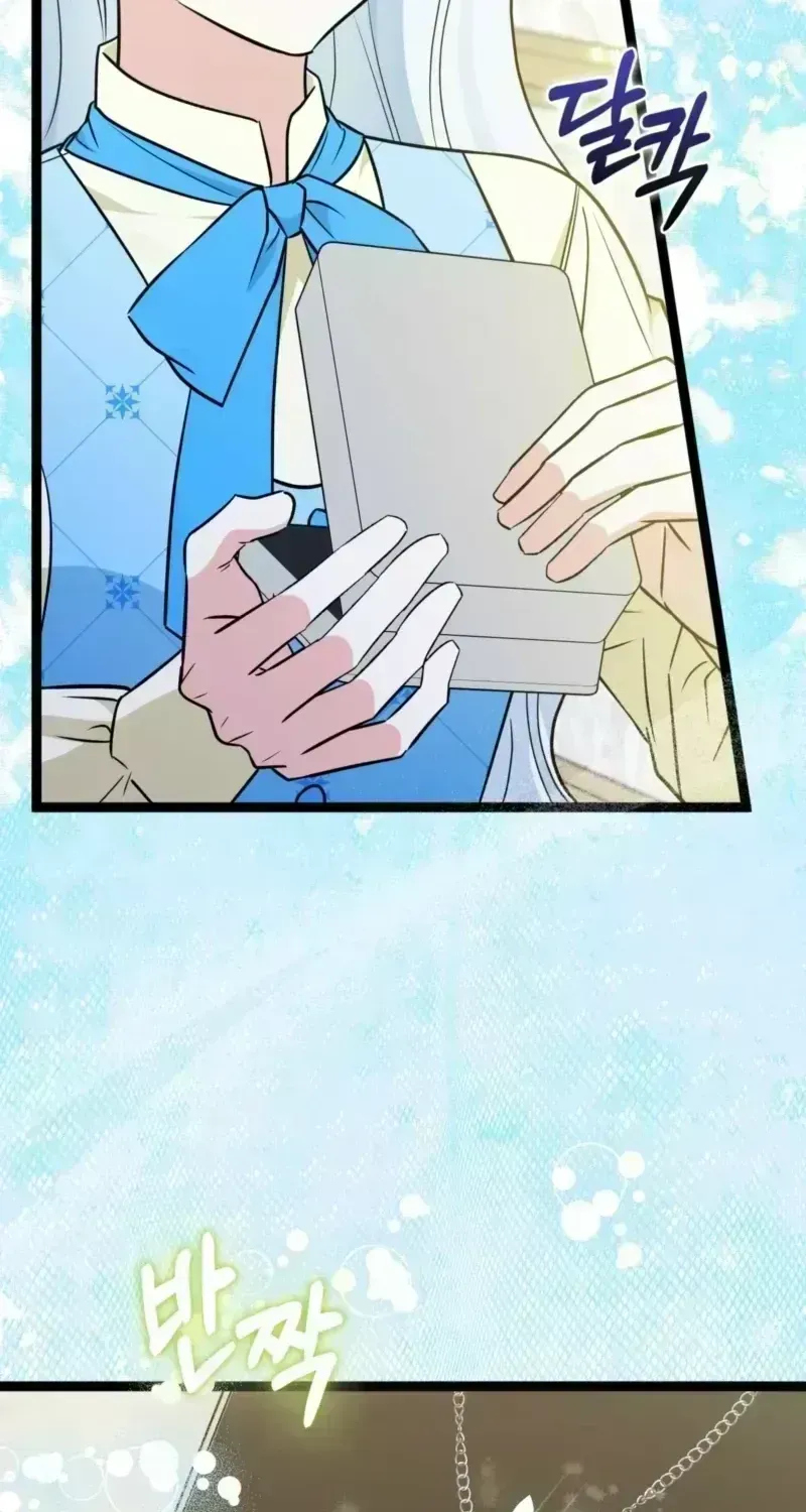 Anyone Can See It’s A Beast Chapter 56.2 page 10 - 