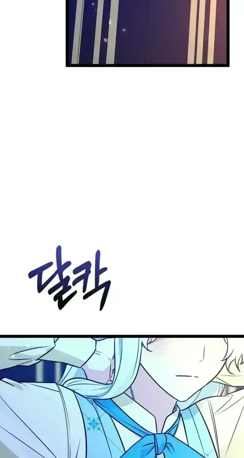 Anyone Can See It’s A Beast Chapter 56.4 page 25 - 