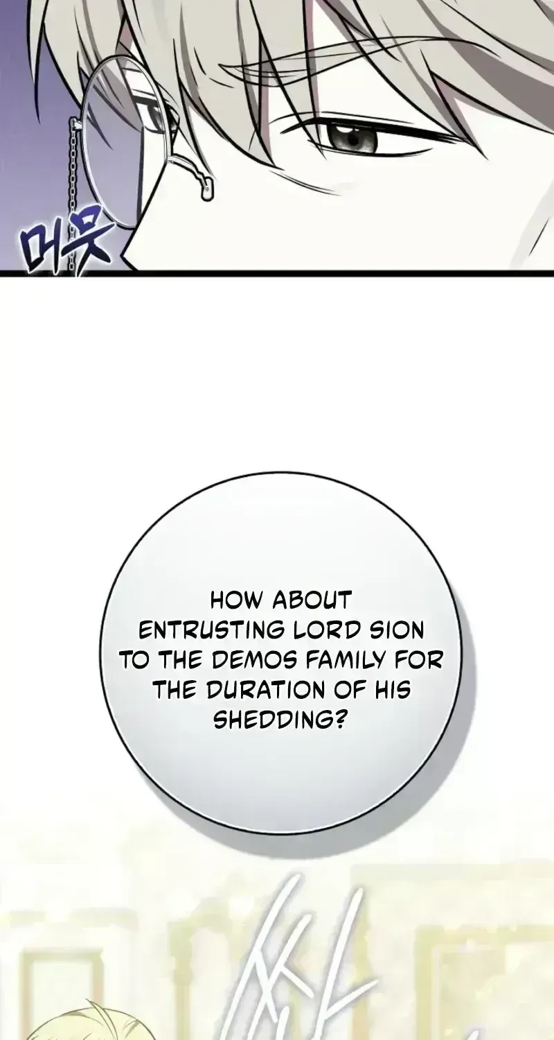 Anyone Can See It’s A Beast Chapter 56.5 page 17 - 