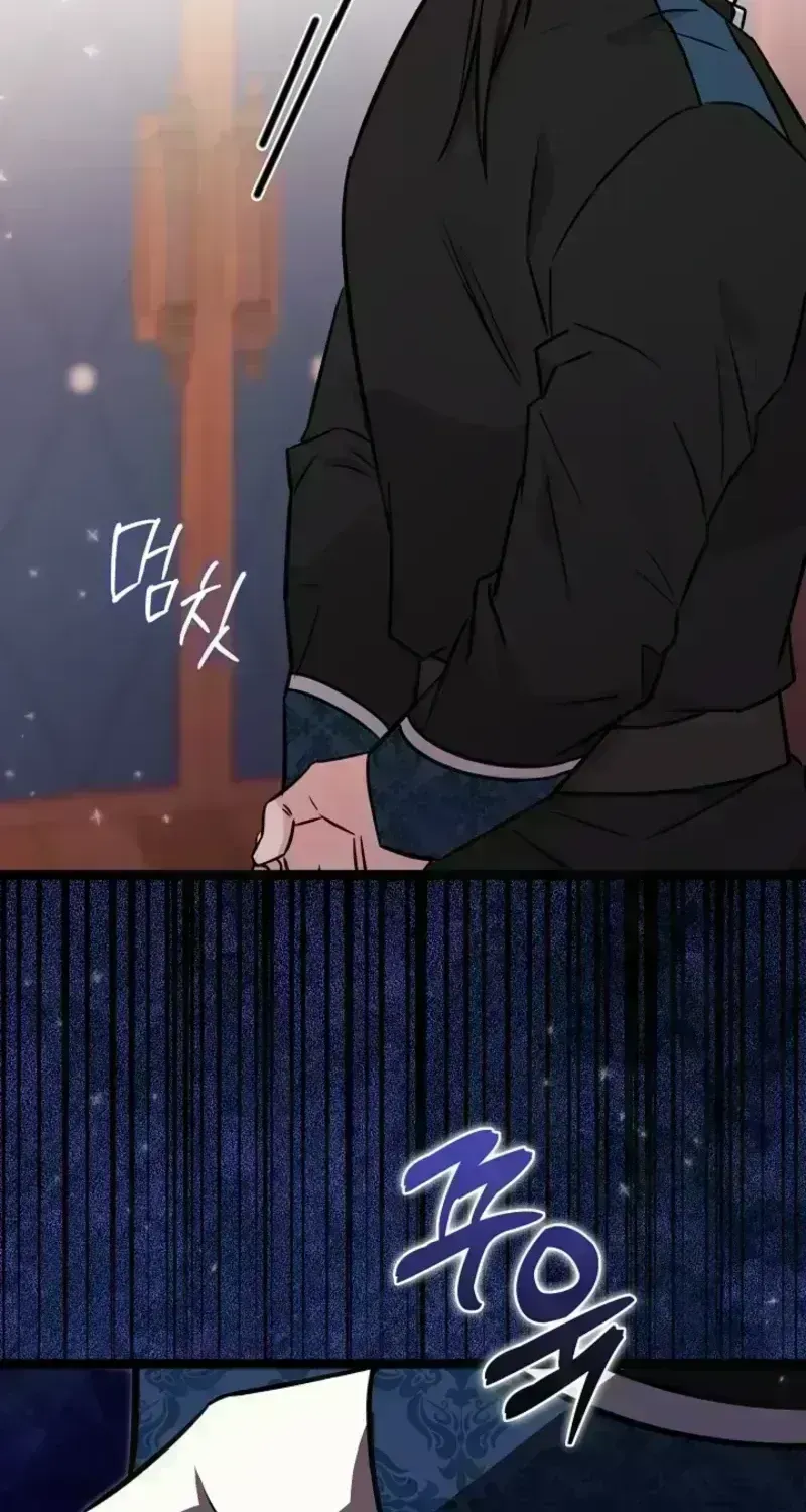 Anyone Can See It’s A Beast Chapter 56.5 page 94 - 