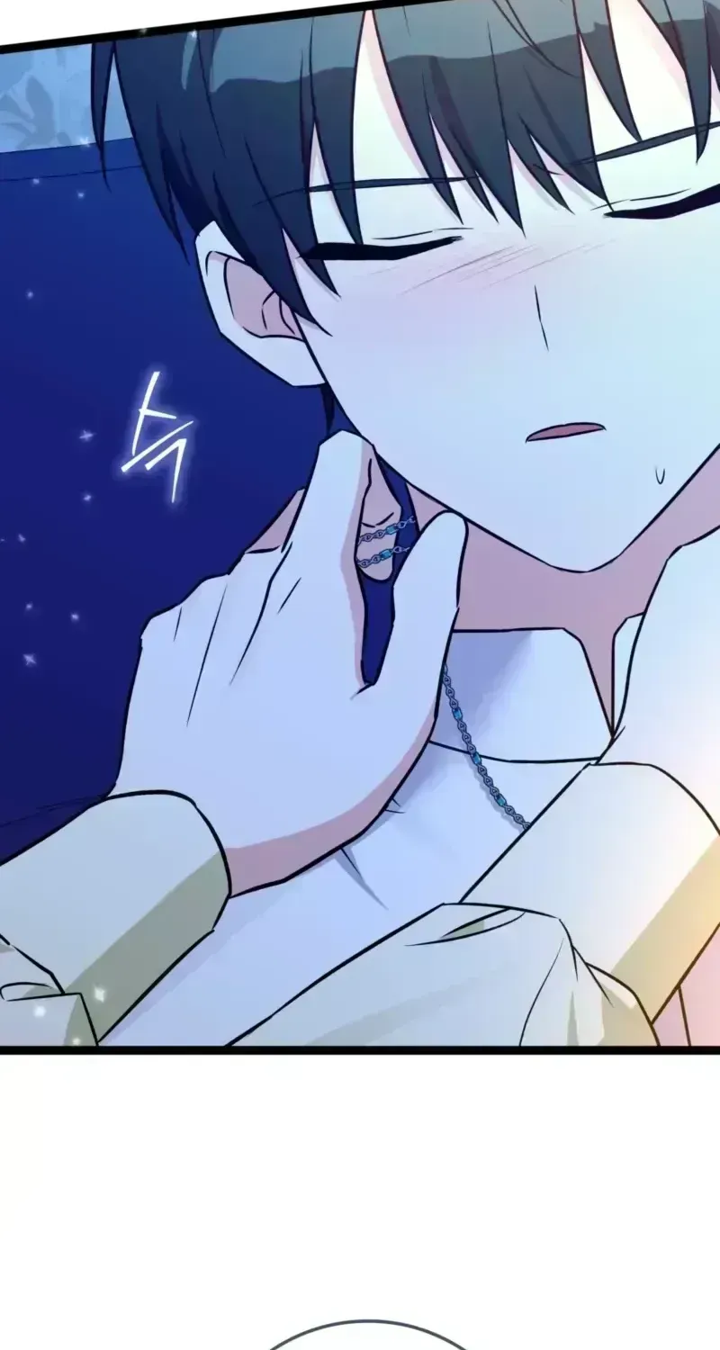 Anyone Can See It’s A Beast Chapter 56.6 page 27 - 