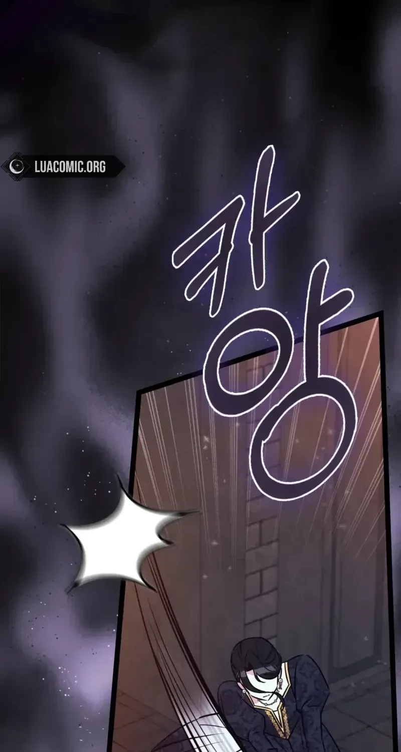 Anyone Can See It’s A Beast Chapter 56.7 page 36 - 