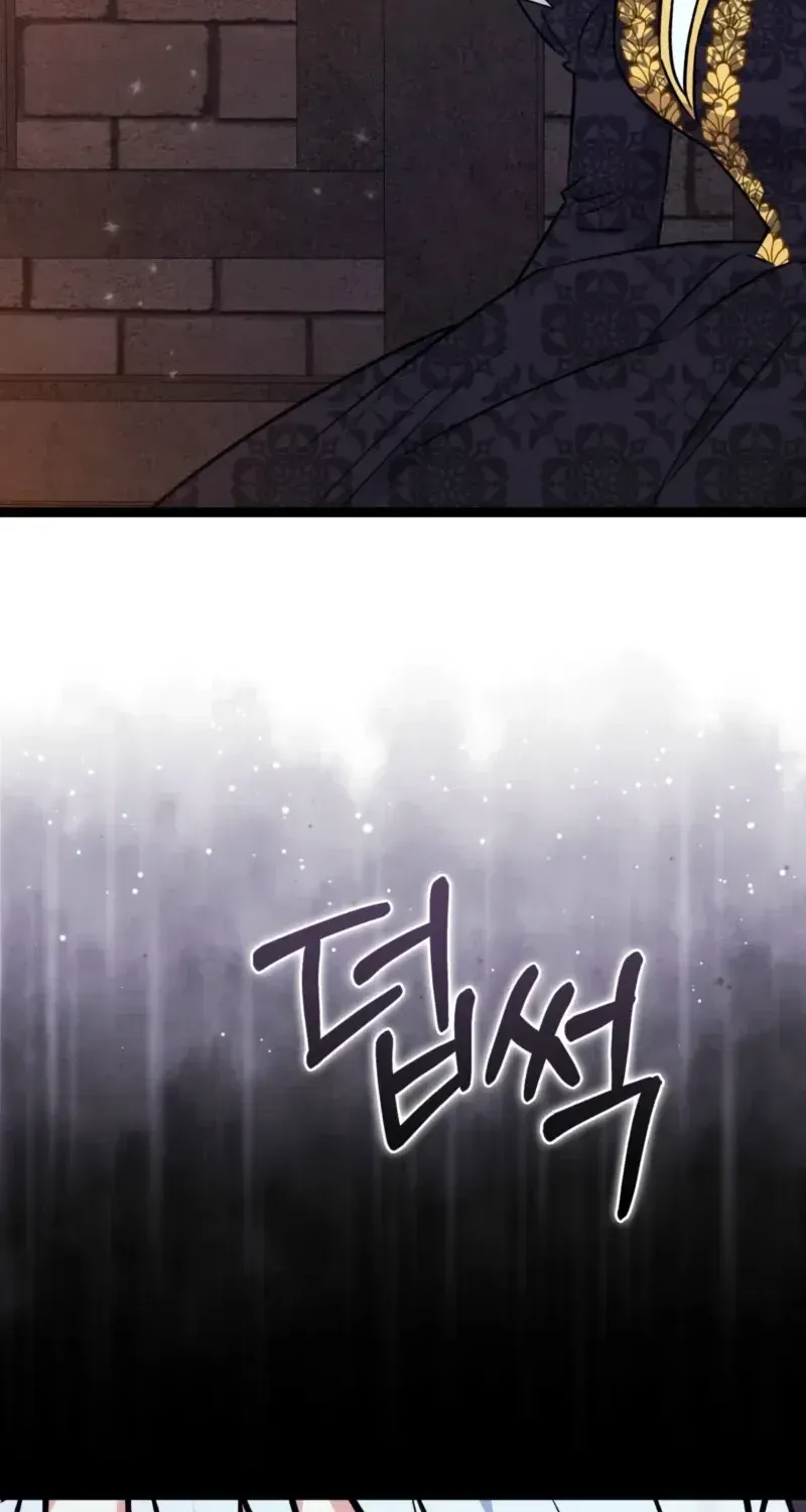 Anyone Can See It’s A Beast Chapter 56.7 page 53 - 