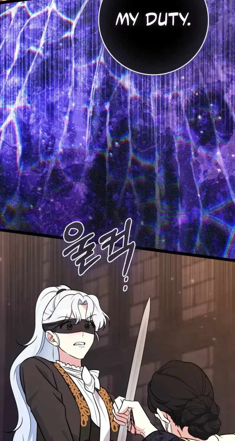 Anyone Can See It’s A Beast Chapter 56.7 page 58 - 