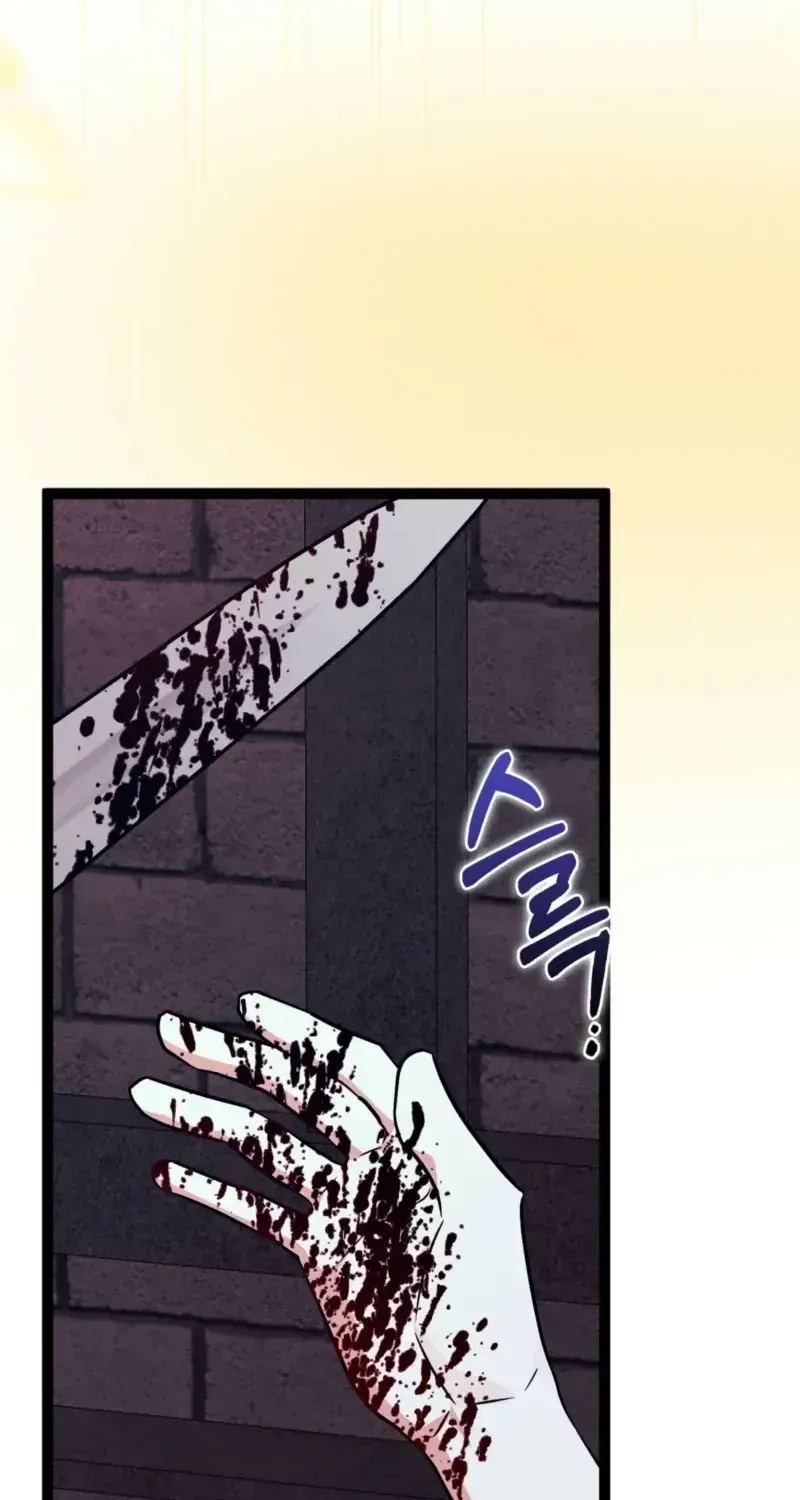 Anyone Can See It’s A Beast Chapter 56.7 page 67 - 
