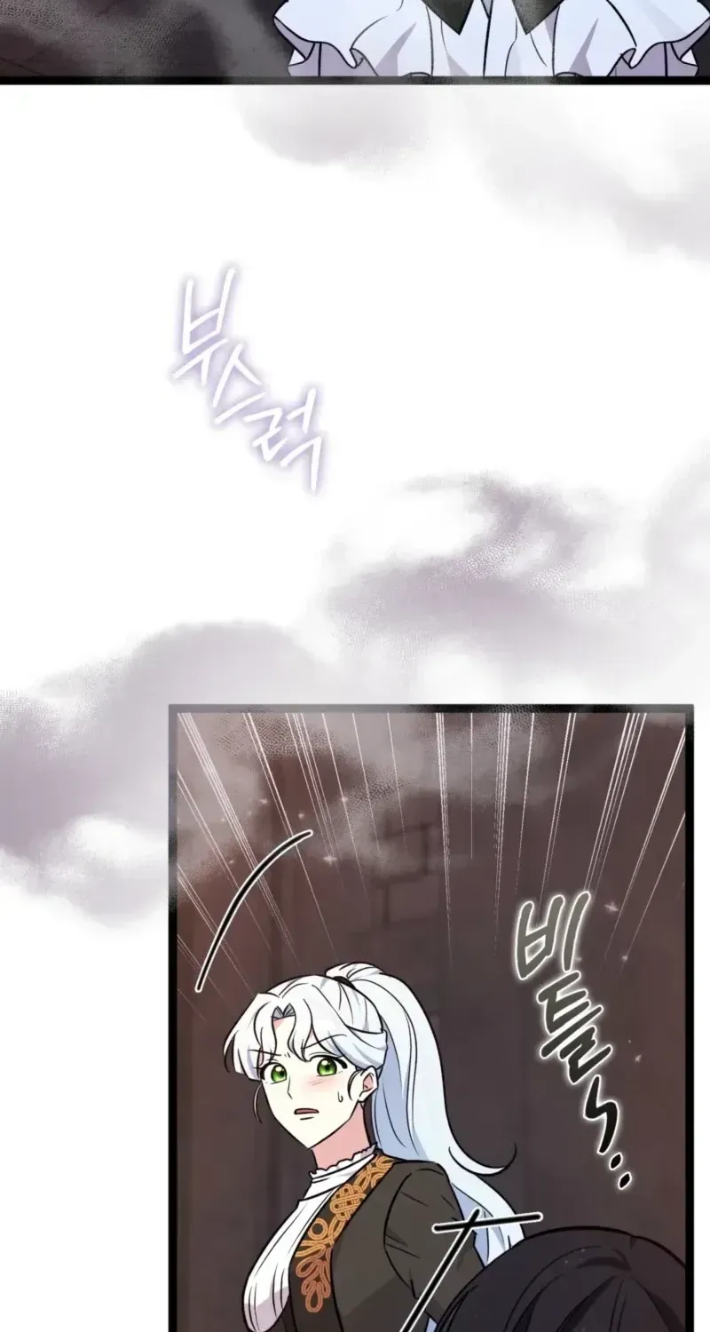 Anyone Can See It’s A Beast Chapter 56.7 page 89 - 