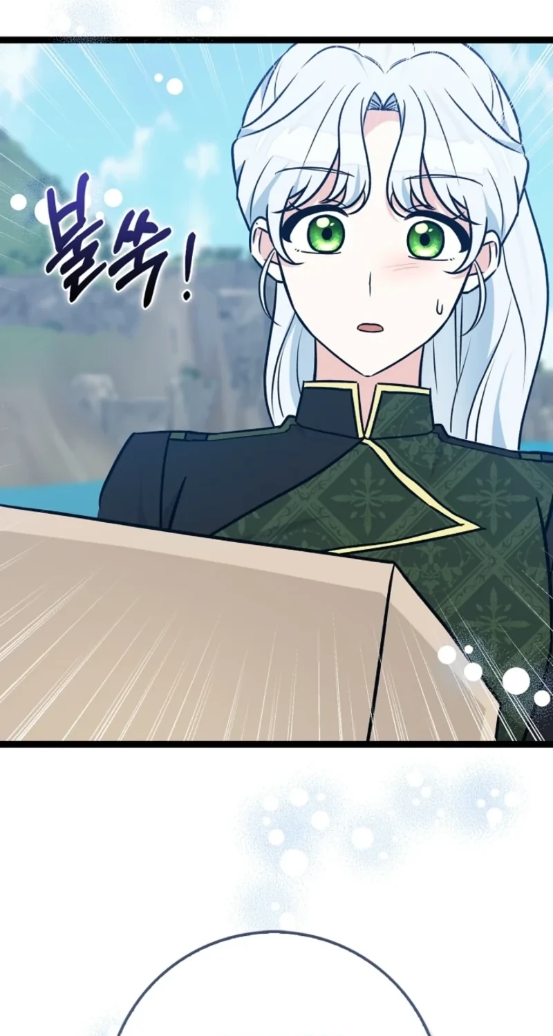 Anyone Can See It’s A Beast Chapter 63 page 21 - 