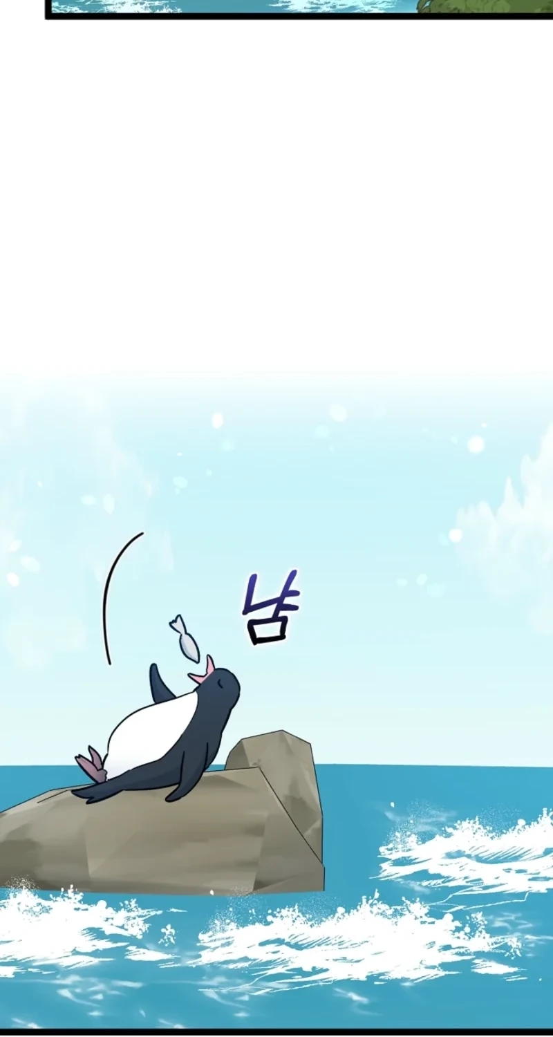 Anyone Can See It’s A Beast Chapter 63 page 27 - 