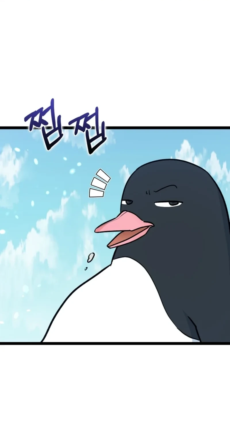 Anyone Can See It’s A Beast Chapter 63 page 28 - 
