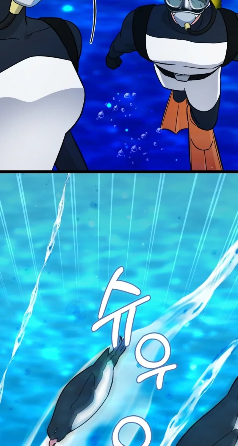 Anyone Can See It’s A Beast Chapter 63 page 49 - 