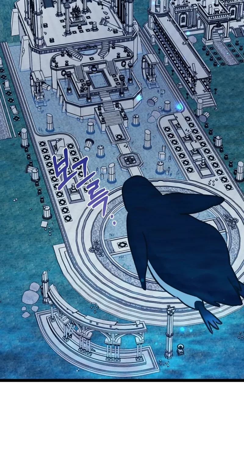 Anyone Can See It’s A Beast Chapter 63 page 56 - 