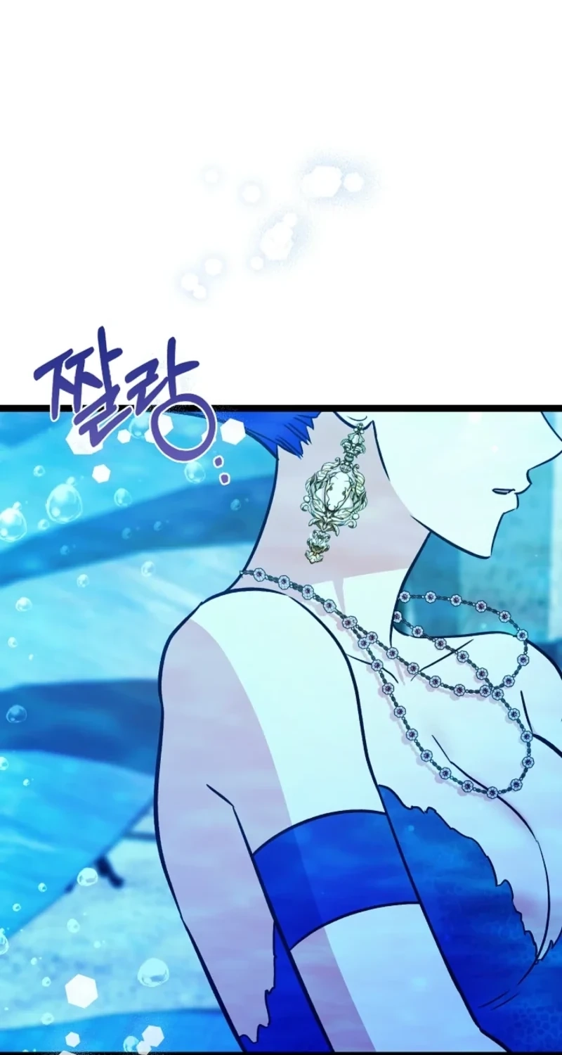Anyone Can See It’s A Beast Chapter 63 page 57 - 