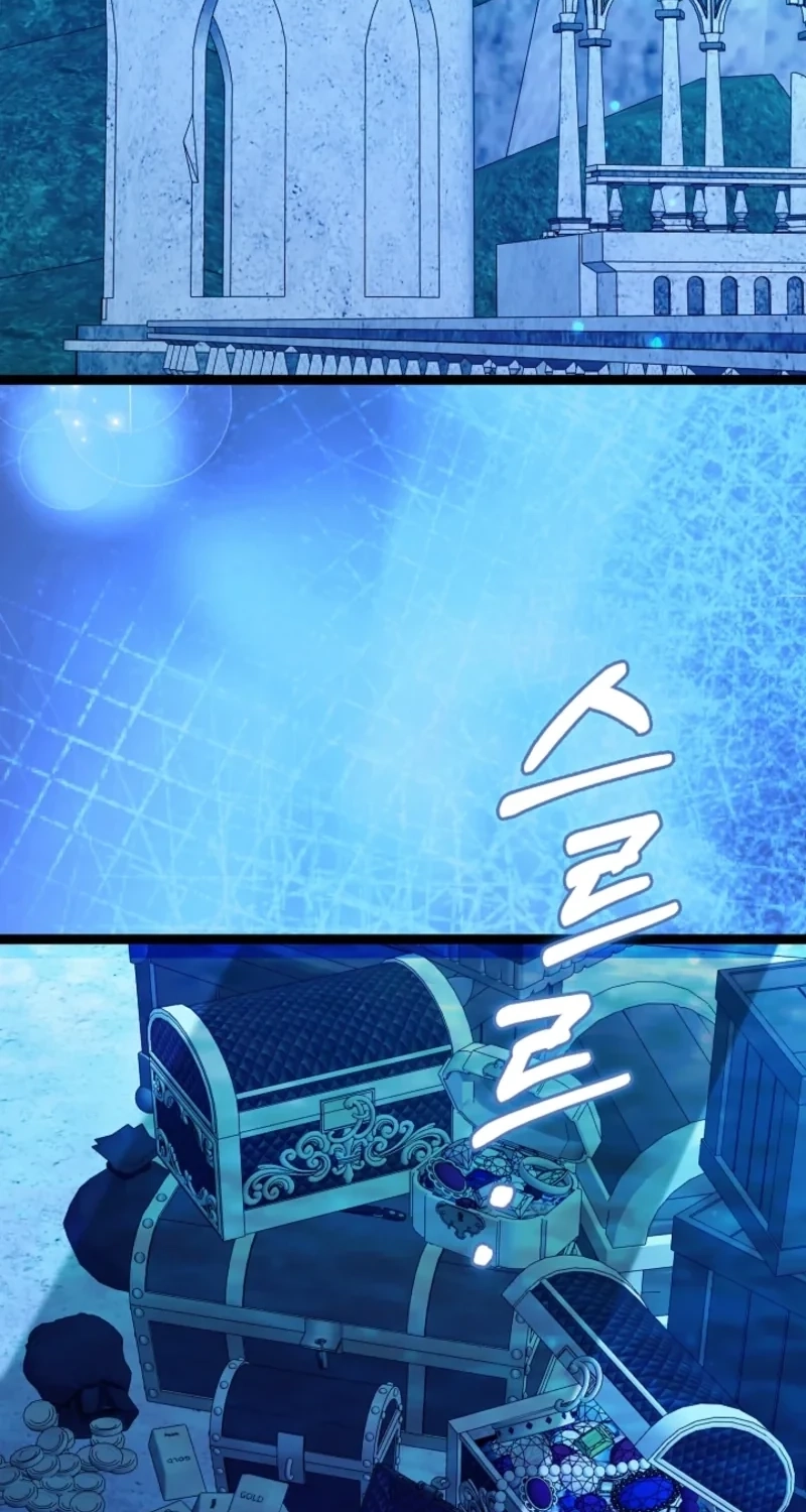 Anyone Can See It’s A Beast Chapter 63 page 74 - 
