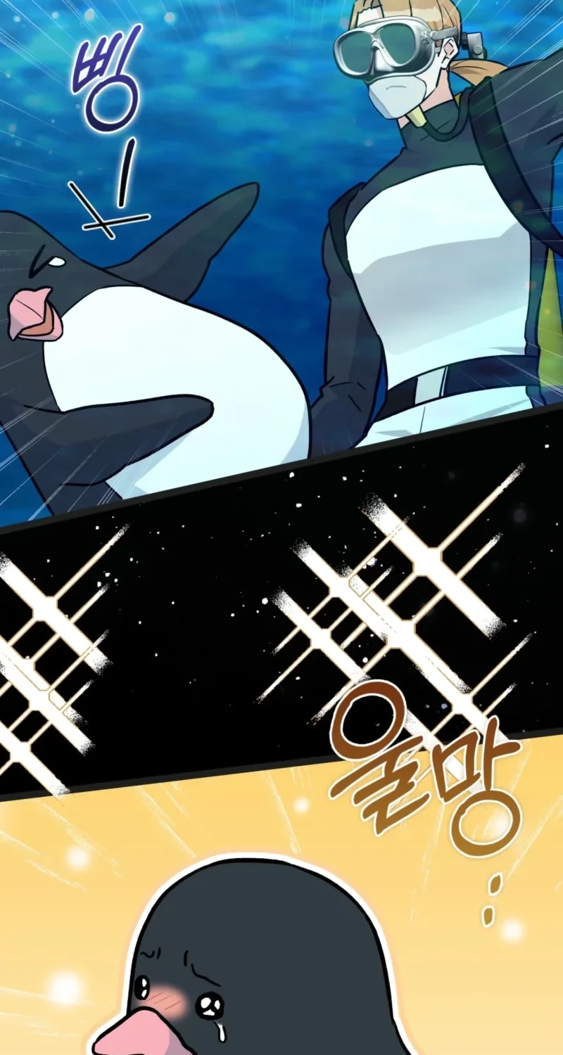 Anyone Can See It’s A Beast Chapter 64 page 19 - 