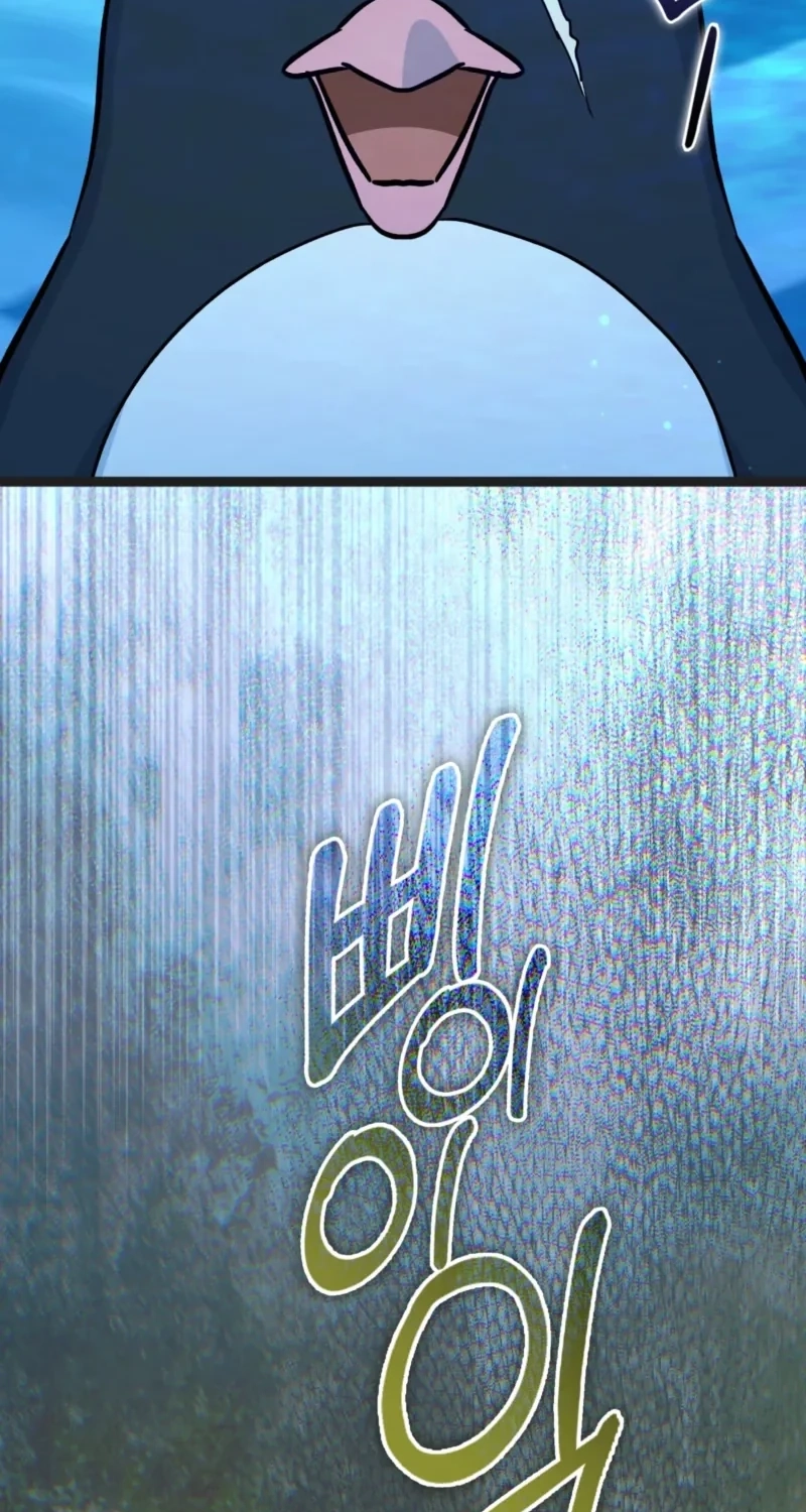 Anyone Can See It’s A Beast Chapter 64 page 25 - 