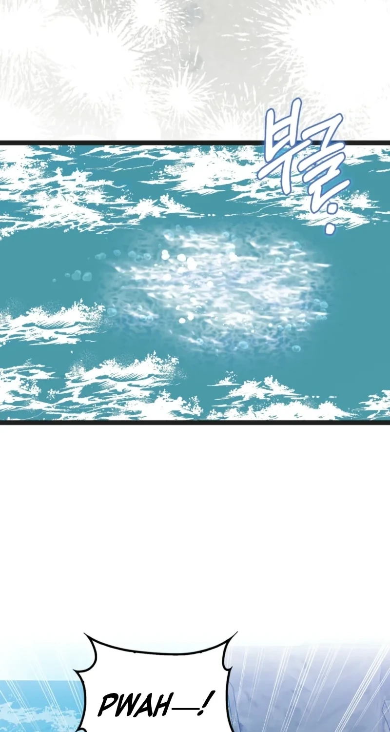 Anyone Can See It’s A Beast Chapter 64 page 51 - 
