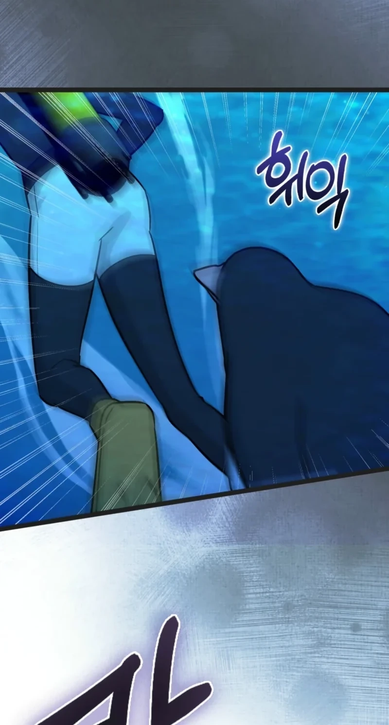Anyone Can See It’s A Beast Chapter 64 page 69 - 