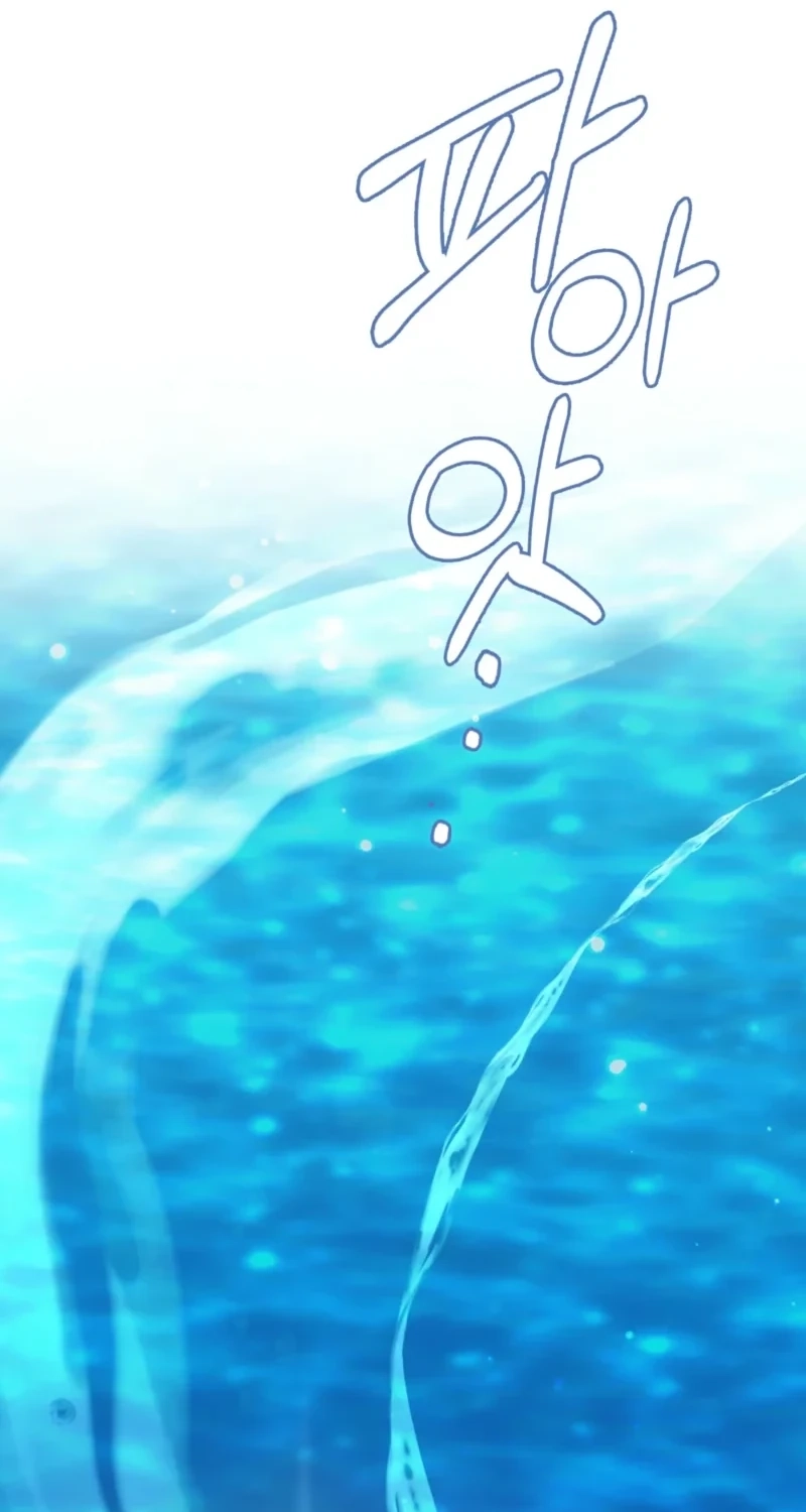 Anyone Can See It’s A Beast Chapter 64 page 71 - 