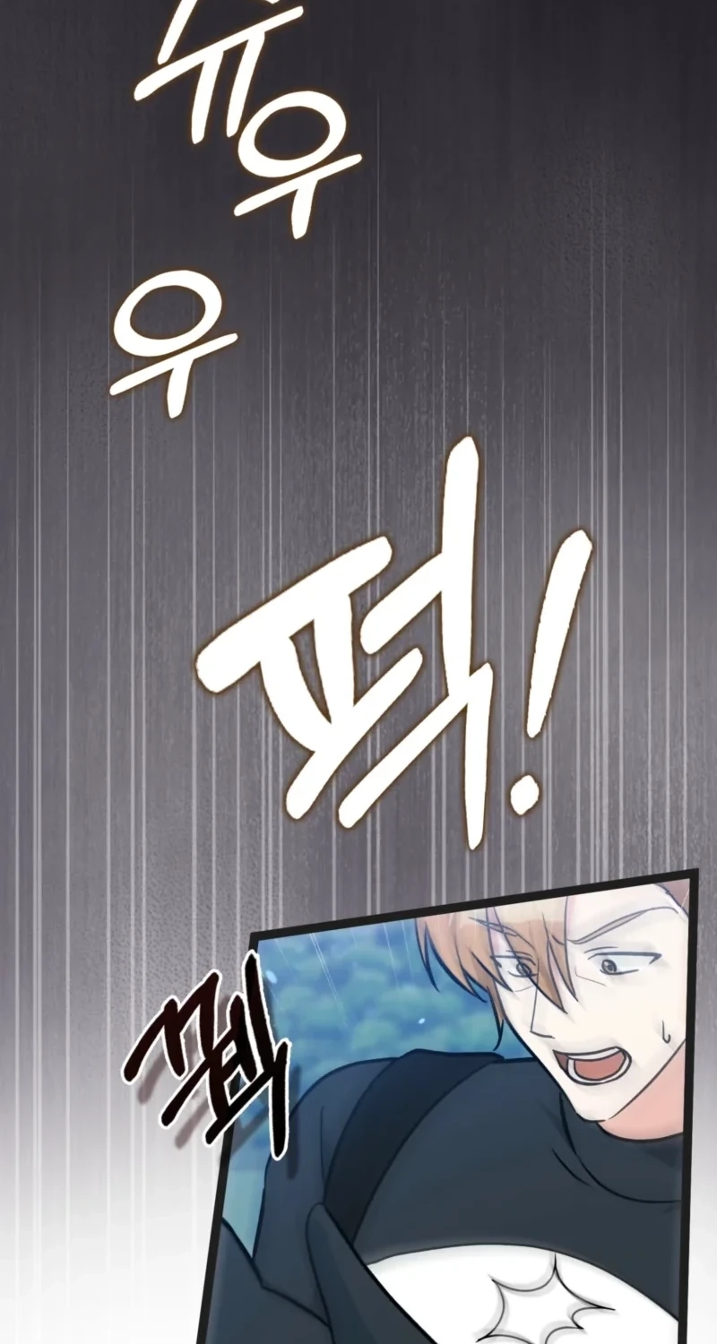 Anyone Can See It’s A Beast Chapter 64 page 86 - 