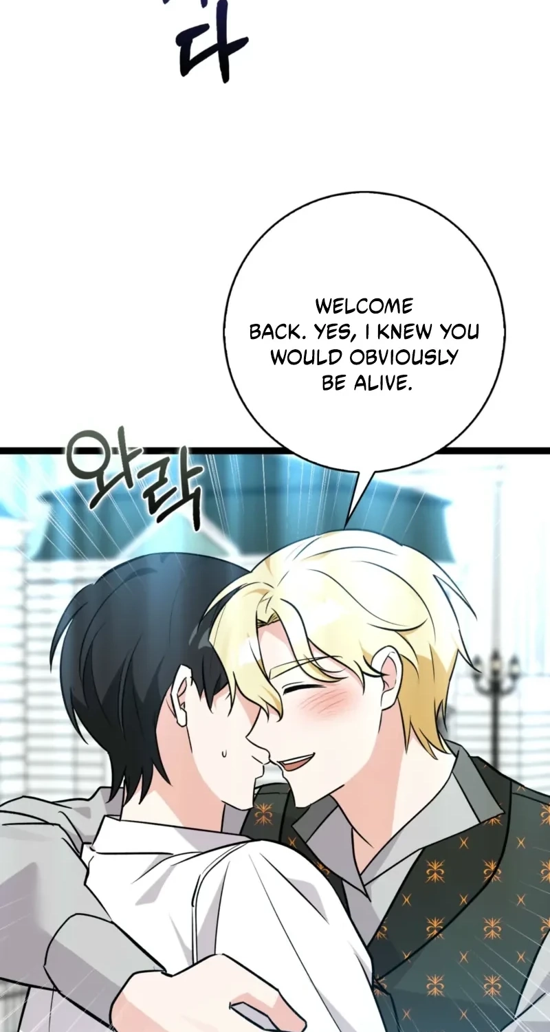 Anyone Can See It’s A Beast Chapter 66 page 46 - 